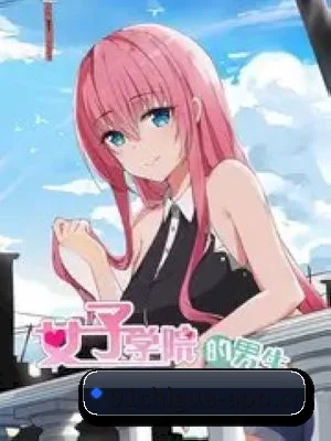 91吃瓜的故事